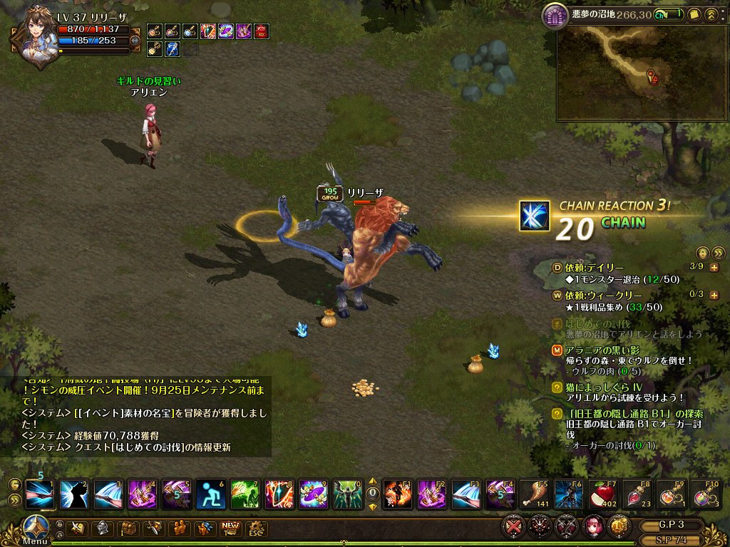 lodoss_190915_201821[01]